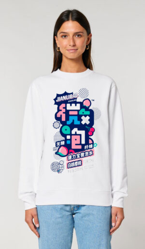 JianLibao φουτερ μπλούζα χωρίς κουκούλα