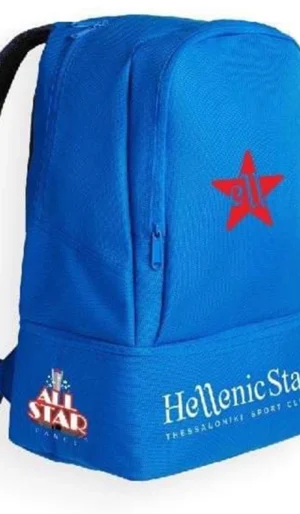 Backpack - Τσάντα | ΠΑΝΕΛΛΗΝΙΟ- ΠΑΝΕΥΡΩΠΑΙΚΟ 2025