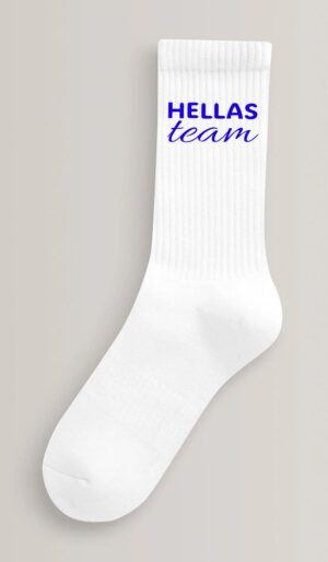 Καλτσες Βαμβακερές Κεντημα Hellas team